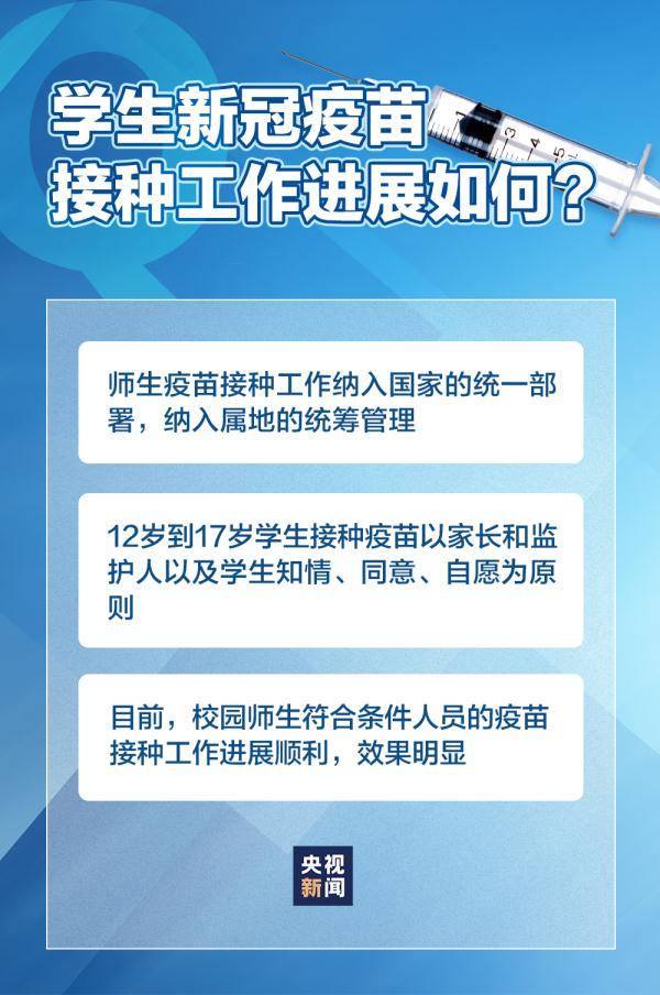 新疆卫健首发重要通知，引领健康之路的先行号角