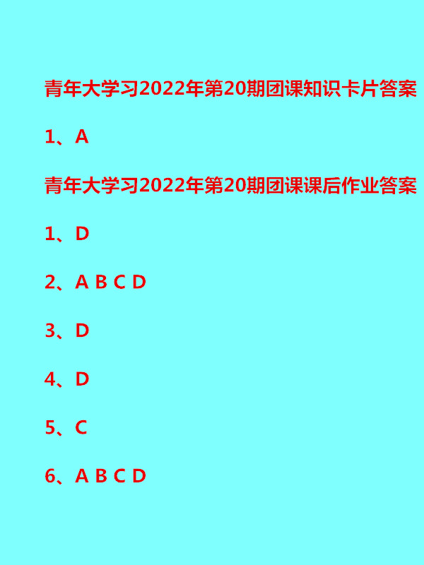 秦年大学习答案的起源，早期发展与历史背景