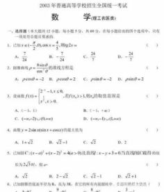 最早高考数学难度探究，历史上的数学考题难度分析