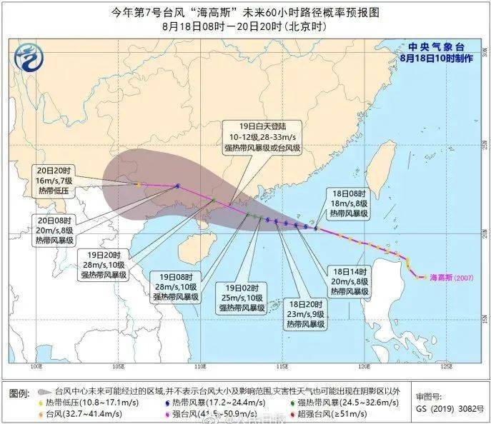 洪水最早情况地图，预测、应对与保护的力量全面解析