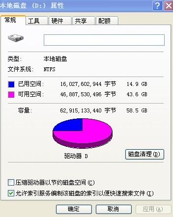 学校简介 第72页