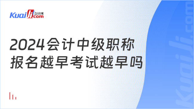 中级考试早期情况概览，历史沿革与早期发展