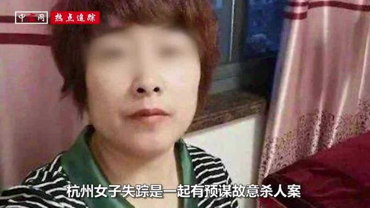 杭州女子来女士消失事件，早期探究与反思