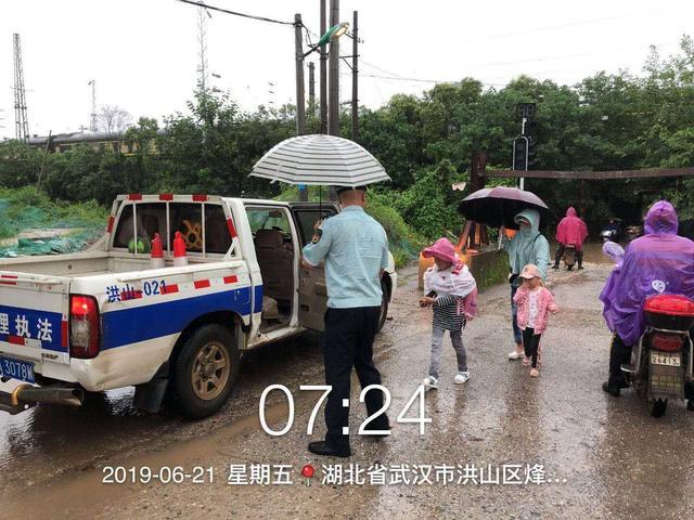 武汉渍水路段最早通知