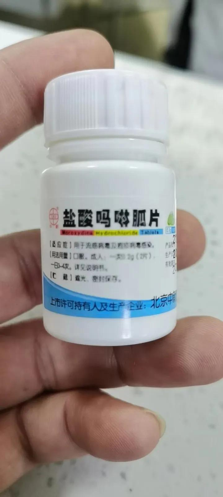 教育实验 第50页