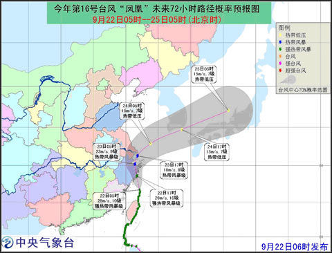 丹东台风路径图，初步探究台风登陆与影响